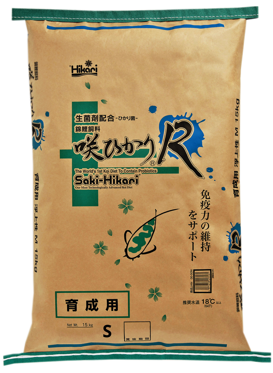 Saki HIKARI R-BALANCE