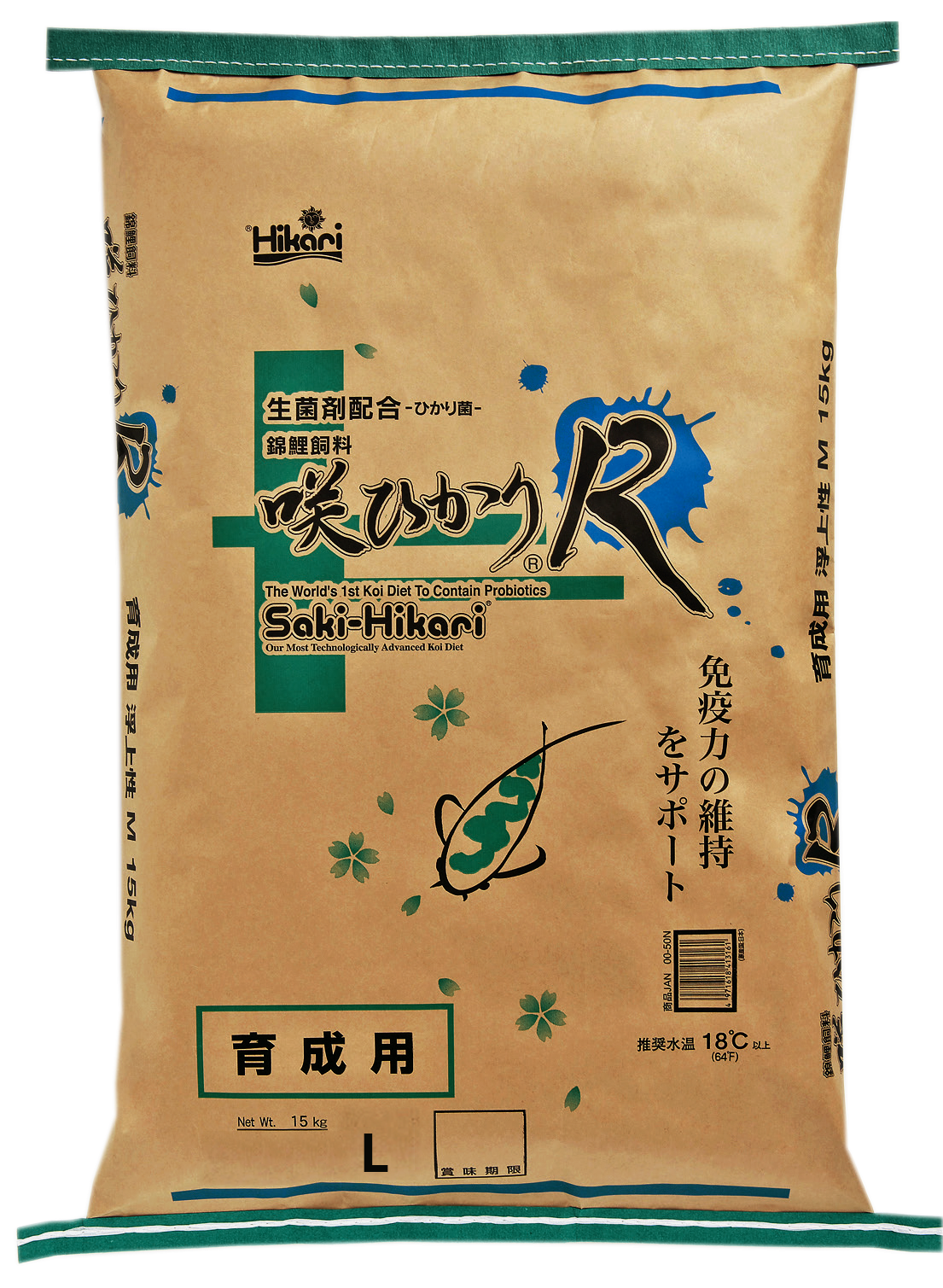 Saki HIKARI R-BALANCE