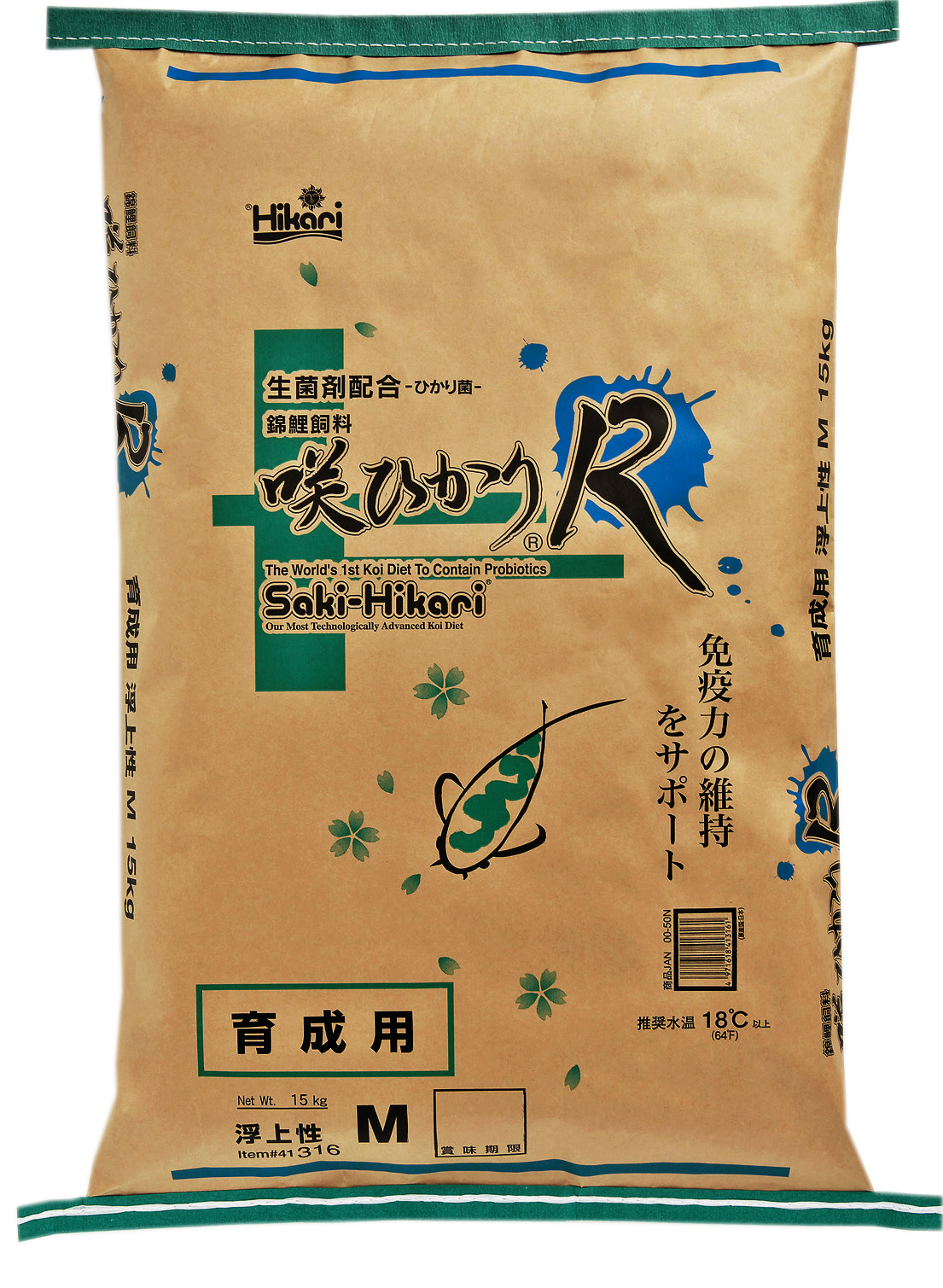 Saki HIKARI R-BALANCE