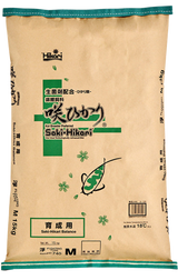 Saki HIKARI Balance 15kg