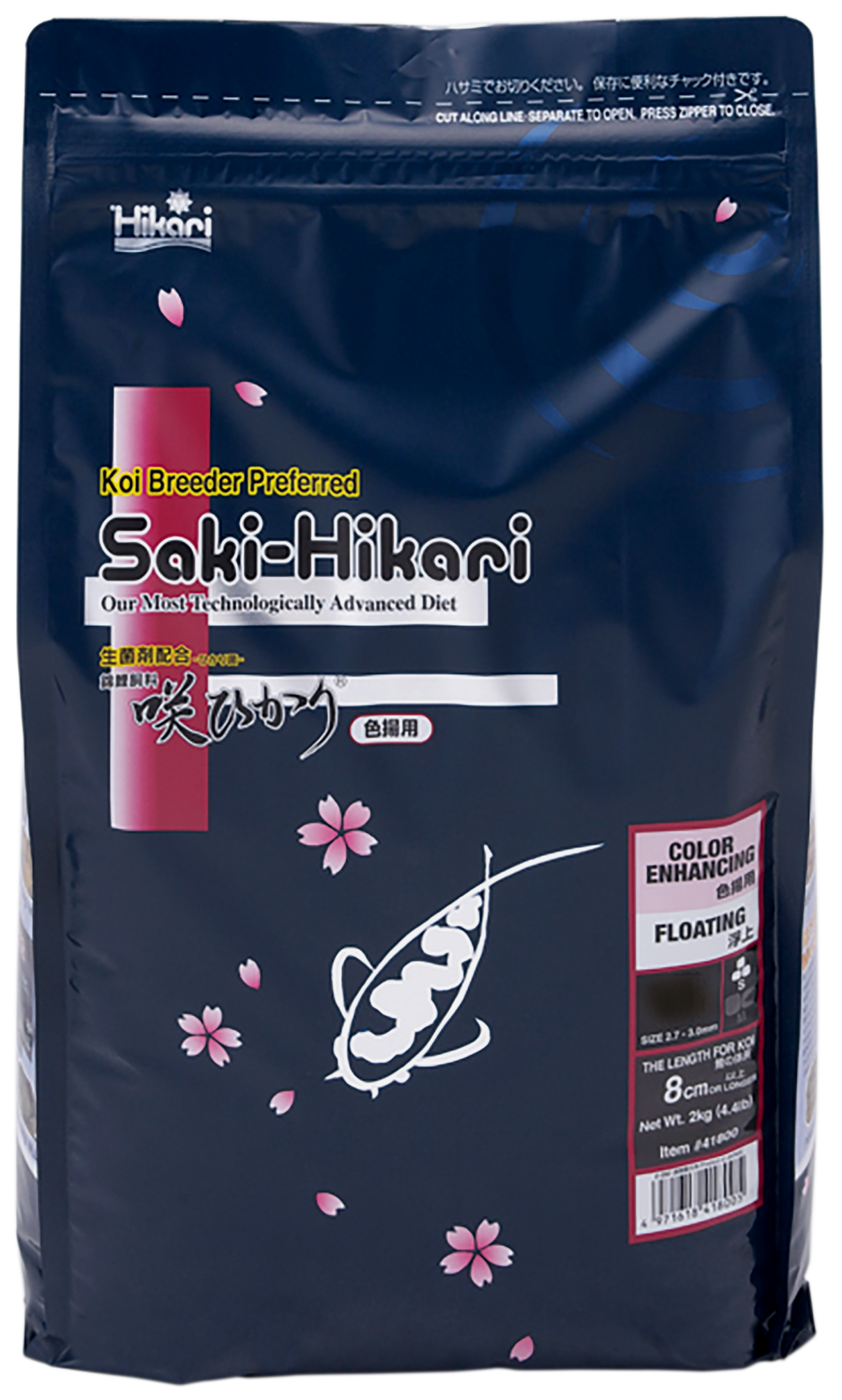 Saki Hikari Color