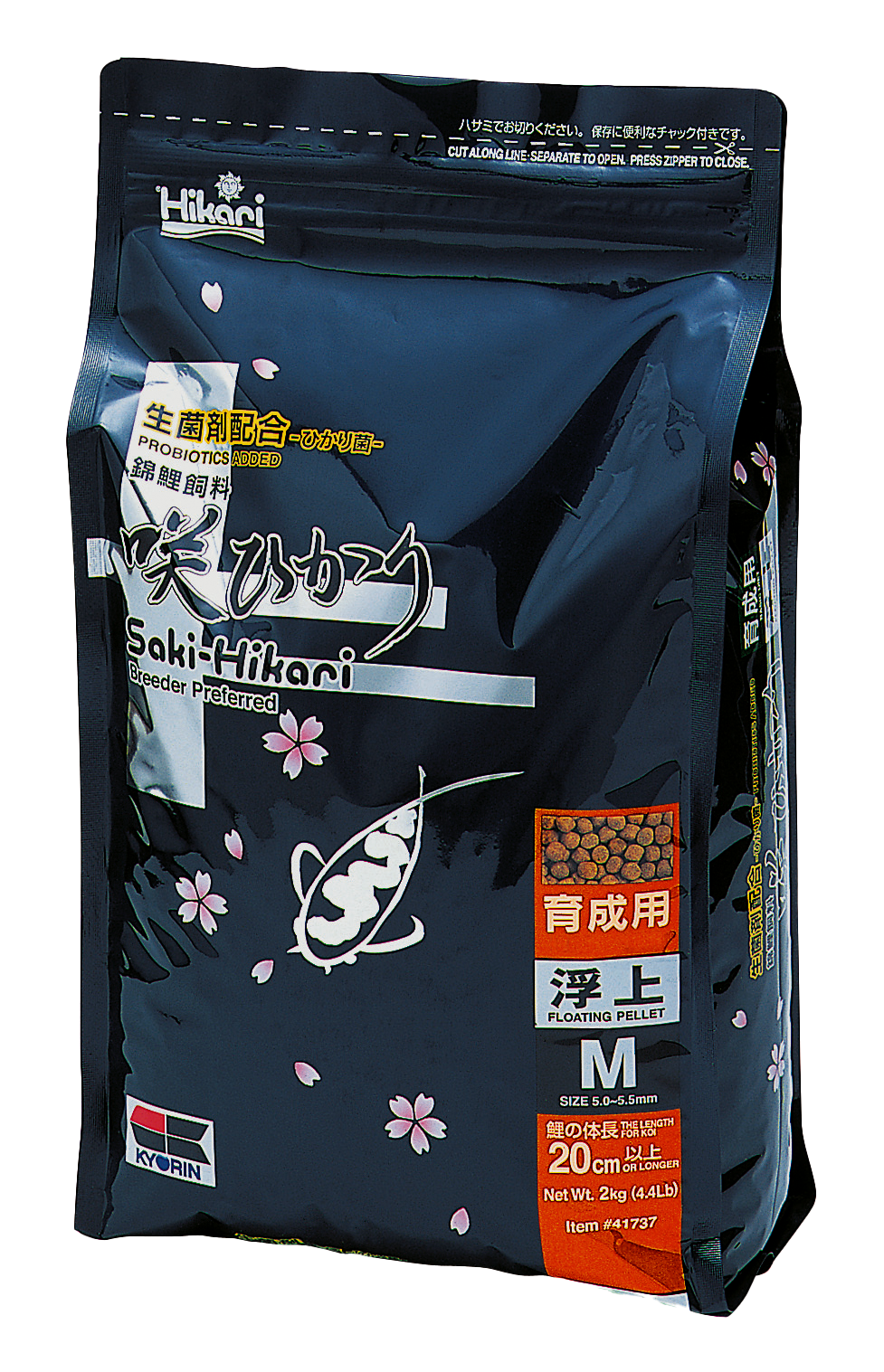 Saki Hikari Multi Season